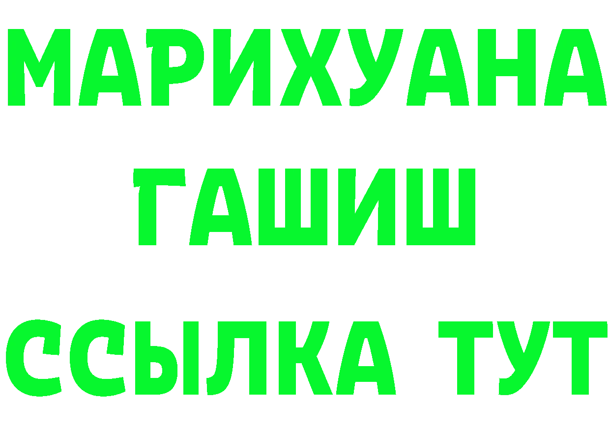 Героин VHQ маркетплейс площадка гидра Городец